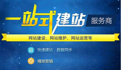 北碚公司注冊代辦服務深度解析 為何“稅當家”是您網(wǎng)站建設(shè)與維護的理想伙伴